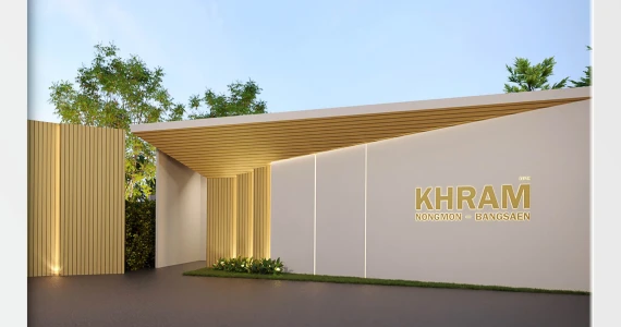 รูปภาพ คราม หนองมน-บางแสน (Khram Nongmon - Bangsaen)