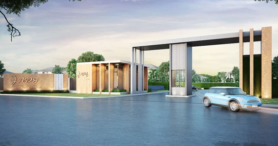 รูปภาพ บ้านมารวย โสธร 4 ฉะเชิงเทรา (Baan Marui Sothon 4 Chacherngsao)