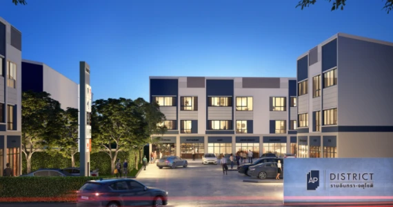 รูปภาพ ดิสทริค รามอินทรา-จตุโชติ (District Ramintra - Chatuchote)