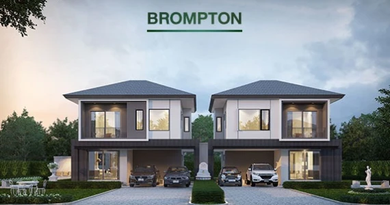 รูปภาพ บริทาเนีย ศรีนครินทร์ (Britania Srinakarin)