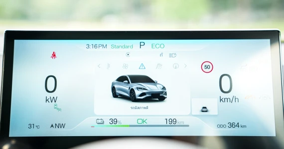 รูปภาพ บีวายดี BYD Seal Dynamic ปี 2023