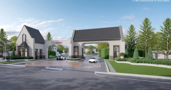 รูปภาพ คิว ดิสทริค @MRT แยกร่มเกล้า (Q District @MRT Yaek Rom Klao)