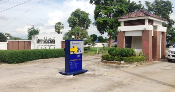 รูปภาพ โฮมการ์เด้นวิลล์ ชัยภูมิ 3 (Home garden ville chaiyaphum 3)