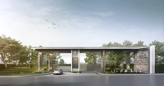 รูปภาพ พลีโน่ บางใหญ่ 2 (Pleno Bangyai 2)