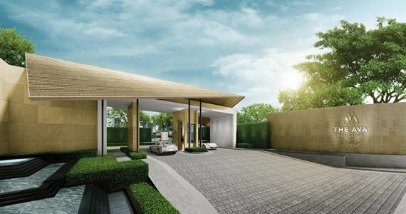 รูปภาพ ดิ เอวา เรสซิเดนซ์ สุขุมวิท (The AVA Residence Sukhumvit)