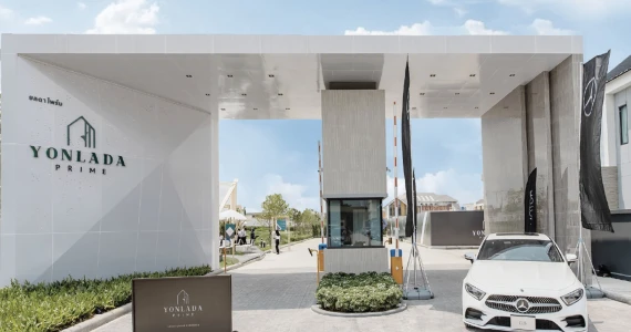 รูปภาพ ยลดา ไพร์ม (Yonlada Prime)