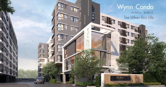 รูปภาพ วินน์ คอนโด ลาดพร้าว-โชคชัย 4 (Wynn Condo Ladprao-Chockchai 4)