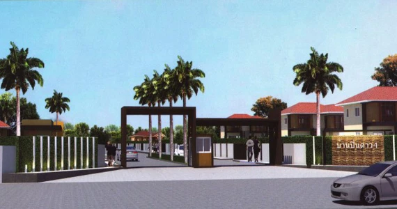 รูปภาพ บ้านปิ่นดาว 4 (Ban Pindoaw 4)