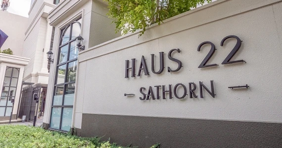 รูปภาพ เฮ้าส์ 22 สาทร (HAUS 22 SATHORN)