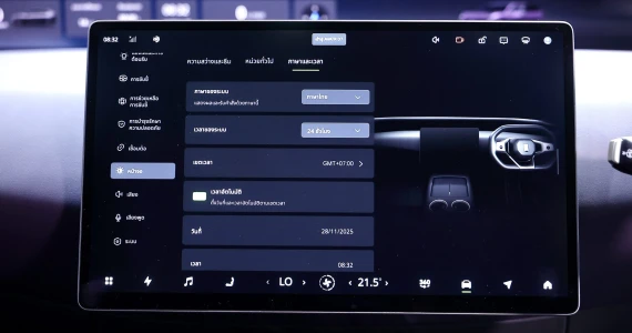 รูปภาพ อวาตาร์ AVATR 07 Ultra AWD ปี 2025