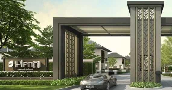 รูปภาพ พลีโน่ ราชพฤกษ์ - ท่าน้ำนนท์ (Pleno Ratchapruek-Thanamnon)