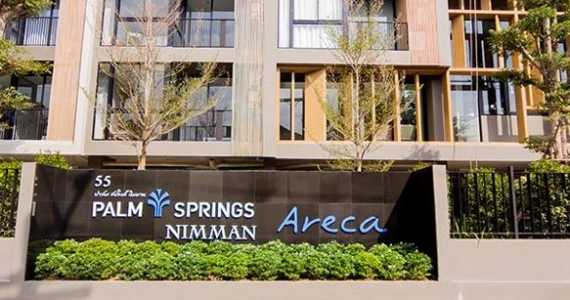 รูปภาพ ปาล์ม สปริงส์ นิมมาน (Palm Springs Nimman)