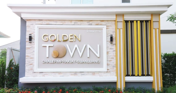 รูปภาพ โกลเด้น ทาวน์ เฉลิมพระเกียรติ-สวนหลวง (Golden Town chalermprakiat-Suanluang)
