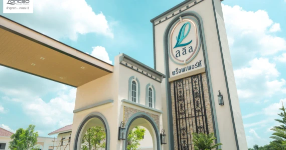 รูปภาพ ลลิล ทาวน์ แลนซีโอ คริป ลำลูกกา - คลอง 2 (Lalin Town Lanceo CRIB Lumlukka - Klong 2)