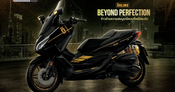 รูปภาพ ฮอนด้า Honda Forza 350 Special Edition x Ohlins ปี 2025