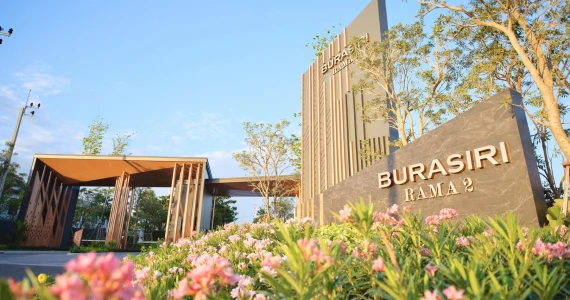รูปภาพ บุราสิริ พระราม 2 (Burasiri Rama 2)