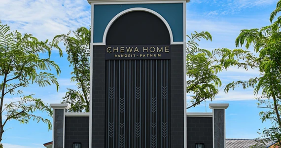 รูปภาพ ชีวาโฮม รังสิต - ปทุม (Chewa Home Rangsit - Pathum)
