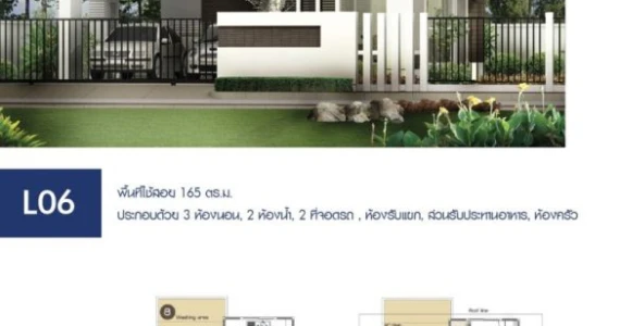 รูปภาพ โฮมการ์เด้นวิลล์ ซอยอภิบาล ตาลคู่ (Home Garden Ville Soi Apiban Talkoo)