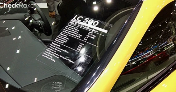 รูปภาพ เลกซัส Lexus LC 500 ปี 2017