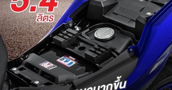 รูปภาพ ยามาฮ่า Yamaha Exciter 155 VVA ปี 2021