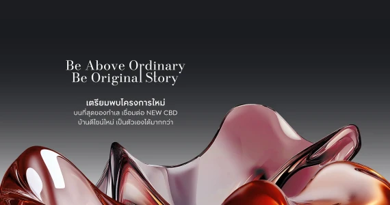 รูปภาพ บ้านกลางเมือง ดิ อิดิชั่น พระราม 9-พัฒนาการ 2 (Baan Klang Mueng The Edition Rama 9 - Phatthanakan 2)