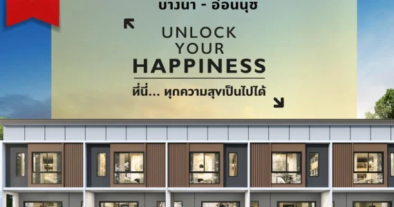 รูปภาพ พฤกษาวิลล์ บางนา - อ่อนนุช (Pruksa Ville Bangna - Onnut)