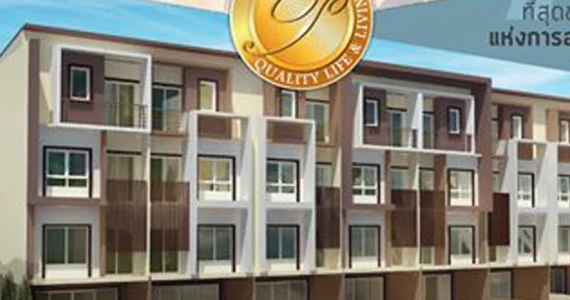 รูปภาพ ปรัชญา บิซโฮม อ่อนนุช-สุวรรณภูมิ (Pradya Biz Home Onnut-Suvarnabhumi)