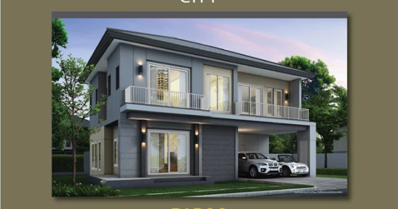 รูปภาพ เดอะ ซิตี้ สุขุมวิท-แยกบางนา (The City Sukhumvit-Yak Bangna)