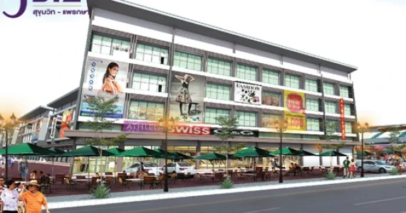 รูปภาพ เจ บิซ สุขุมวิท แพรกษา (J Biz Sukhumvit - Praksa)