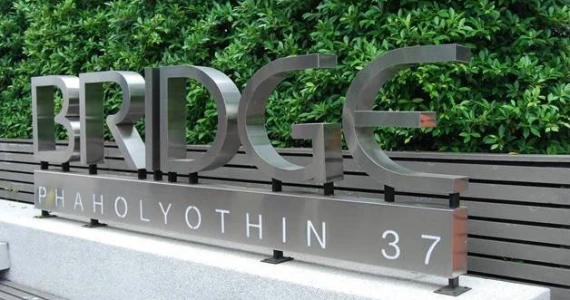 รูปภาพ บริดจ์ พหลโยธิน 37 (Bridge Phaholyothin 37)