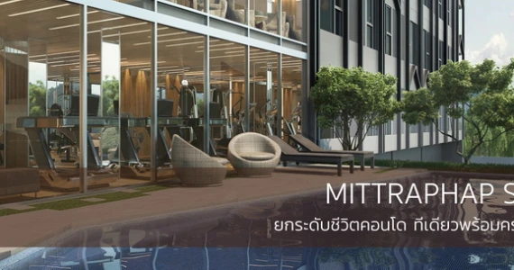 รูปภาพ ไรส์ คอนโด (Rise Condo)