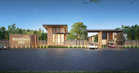 รูปภาพ มณีรินทร์ ไพรเวซี่ อ่างศิลา (Maneerin Privacy Angsila)