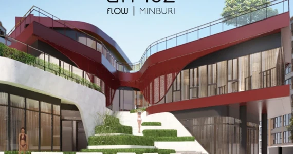 รูปภาพ แอทโมซ โฟลว์ มีนบุรี (Atmoz Flow Minburi)