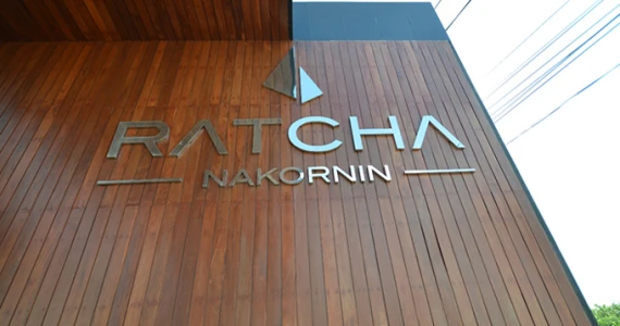 รูปภาพ รัชชา นครอินทร์ (Ratcha Nakornin)