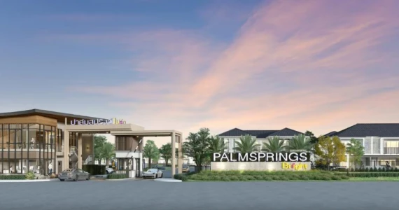 รูปภาพ ปาล์มสปริงส์ ไบร์ท สนามบิน-หาดใหญ่ (Palmsprings Bright Sanambin-Hatyai)