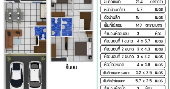 รูปภาพ เดอะ มิราเคิล พลัส เศรษฐกิจ-คลองครุ (The Miracle Plus)