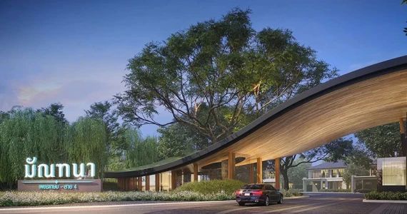 รูปภาพ มัณฑนา เพชรเกษม - สาย 4 (Mantana Petchakasem - Sai 4)