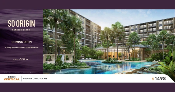 รูปภาพ โซ ออริจิ้น บางเทา บีช (SO ORIGIN BANGTAO BEACH)