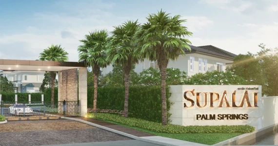 รูปภาพ ศุภาลัย ปาล์มสปริงส์ พระราม 2 (Supalai Palm Springs Rama2)
