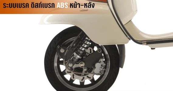 รูปภาพ รอยัล อัลลอยด์ Royal Alloy TG 150-4V ปี 2023