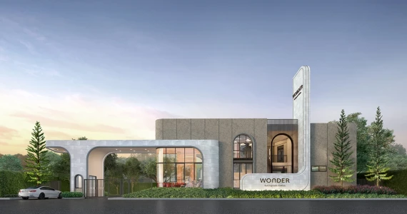 รูปภาพ วันเดอร์ ราชพฤกษ์-ปิ่นเกล้า (WONDER Ratchapruek-Pinklao)