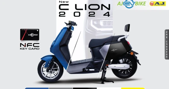 รูปภาพ เอเจ อีวี ไบค์ AJ EV BIKE C-Lion EV ปี 2024