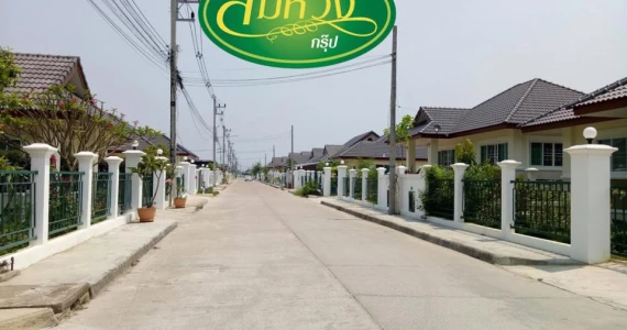 รูปภาพ สมหวัง สันกำแพง (Somwang san kamphaeng)