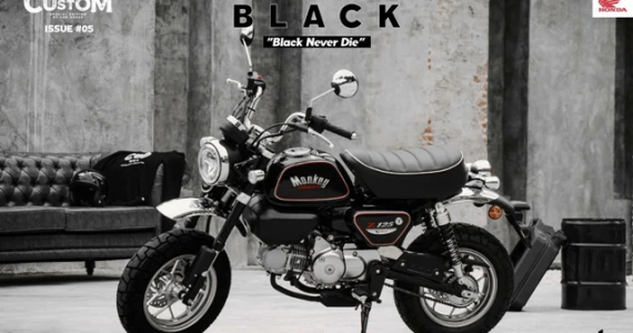 รูปภาพ ฮอนด้า Honda Monkey - The Immortal Black Edition ปี 2020