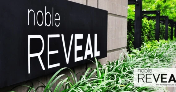 รูปภาพ โนเบิล รีวีล (Noble Reveal)