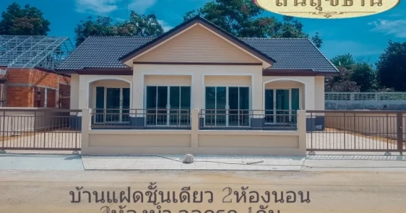 รูปภาพ สินสุขธานี ภูเก็ต (Sinsuk Thani)