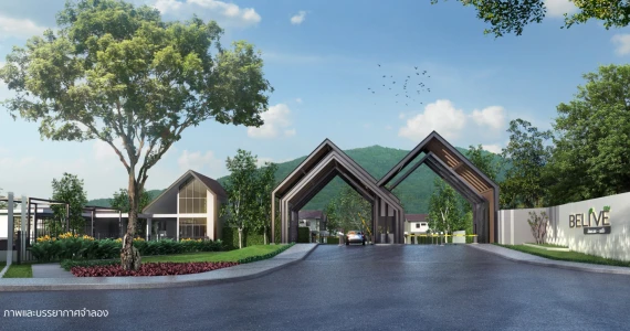 รูปภาพ บีลีฟ สันทราย - แม่โจ้ (Belive Sansai - Maejo)