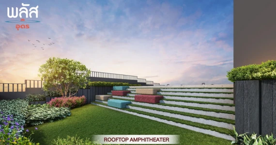 รูปภาพ พลัส อุดร (Plus Udon)