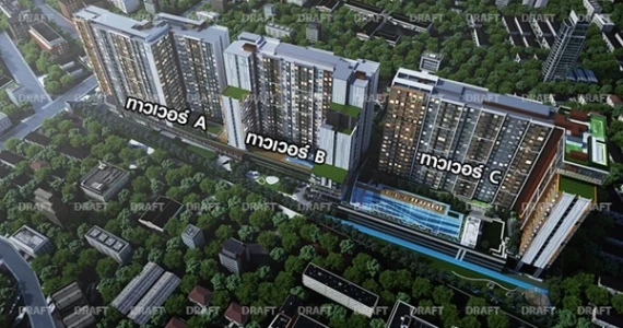 รูปภาพ เดอะ พาร์คแลนด์ จรัญฯ-ปิ่นเกล้า (The Parkland Charan-Pinklao)