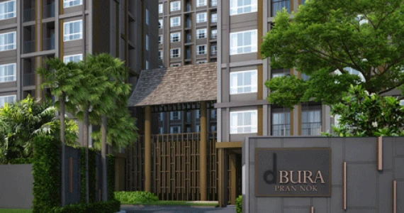 รูปภาพ ดีบุรา พรานนก (Dbura Prannok)